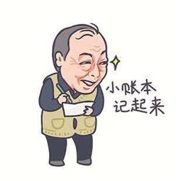 苏大强表情包爆红网络,真是让人又爱又恨