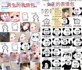 为什么中国网友最熟悉的表情是一只沙雕熊猫