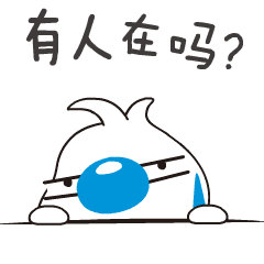 如何在微信里正确地回复在吗这波操作我服