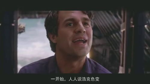 漫威被削弱的超级英雄,出场时是王者,后来慢慢变成了青铜