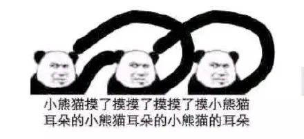 熊猫头搞笑斗图表情包