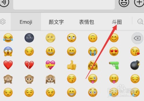 什么软件能让我打一个字有一个表情包
