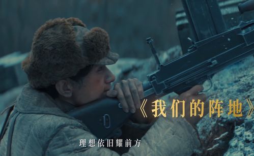 让邓伦张云龙摆脱偶像包袱,这部200多位明星的献礼剧,该火了