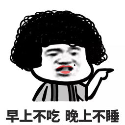 暑假来啦这些是你的真实写照吗