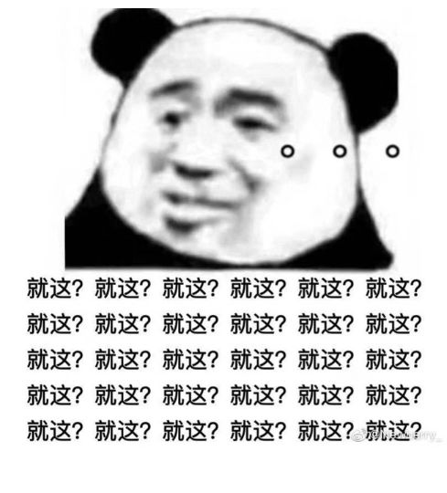乔丹体育商标纠纷败诉商人乔丹绝杀得分