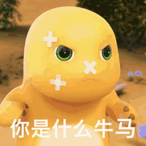 礼貌拿图