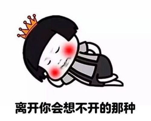 笑话电梯里,一男一女吵架,貌似是女的要买包包,男的嫌贵