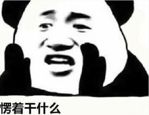 怼人别再用语音了,试试这些表情,保证让他无话可说