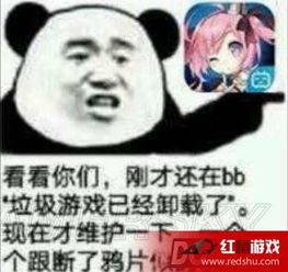 碧蓝航线舰娘表情包大全