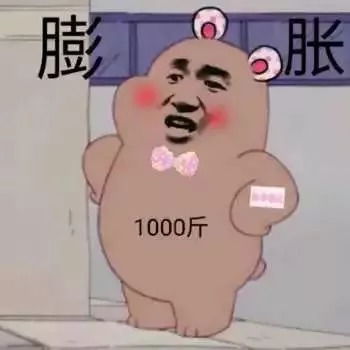 万万没想到,我居然要靠表情包来减肥