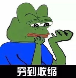 羡慕考上研究生后发这么多钱吗