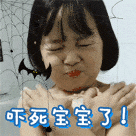 万圣节表情包头像壁纸来我家过万圣节吗