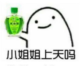 我可能是个假小编十大2017新梗你都知道吗
