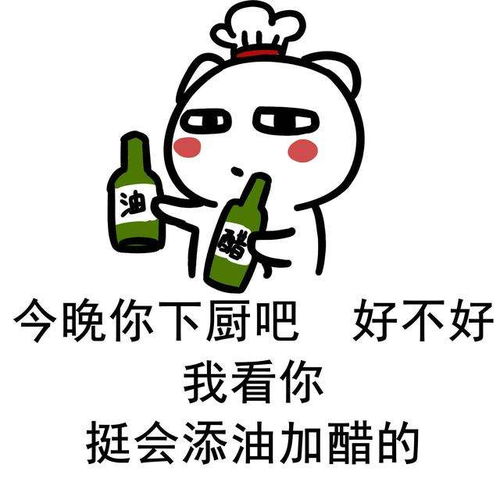 2018年火爆网络的top20流行语,没听过算我输