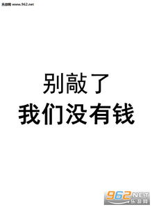 大学宿舍门搞笑图片没新生不办卡宽带已装表情包下载乐游网游戏下载