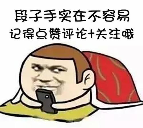你经历过最幸运的事情是什么评论区段子手的神评不得不服