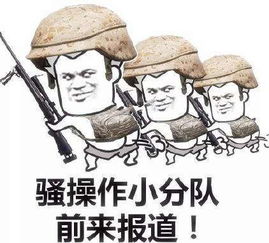 吃鸡不要跳学校什么梗吃鸡不要跳学校高清无水印表情包分享