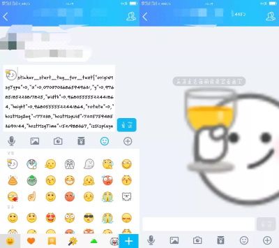 抖音超大表情包代码抖音超大表情包熊猫头动图