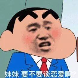 表情包今日搞怪