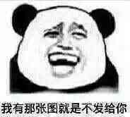 是谁扼住了我命运的后颈皮扼住命运表情