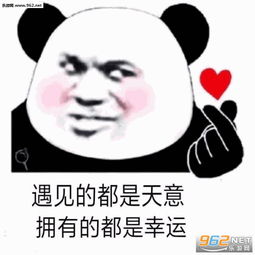 今天我想你想的连续换了五条小内裤图片抱怨没用的抱我啊表情包下载乐游网游戏下载