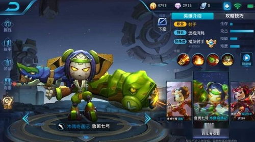 王者荣耀最辣眼的5款皮肤,一般人不敢买,最后一个不忍直视