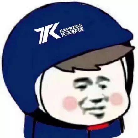 最近很火的头盔表情合集