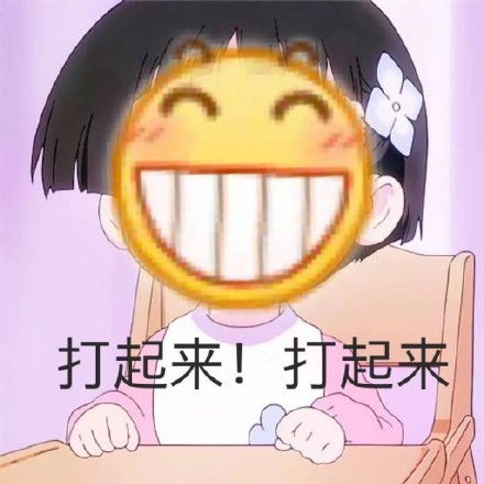 马化腾头像表情包表情包