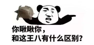开心一刻晚上陪老丈人吃饭,突然手机响了,我按了免提