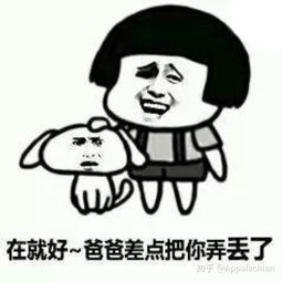 有哪些用来套路的表情包