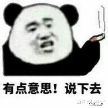 熊猫头表情包的创始人是谁
