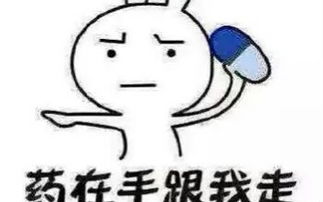 兔斯基表情安装包兔子