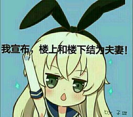 请问哪位大大有类似的图片啊越多越好,小女子感激不尽