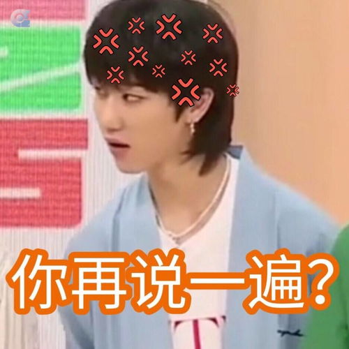 点击就看13次人实用表情包显然流量预警