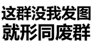 是什么蒙蔽了我的双眼