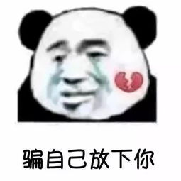表情包开启音乐开关,性取向给你打弯