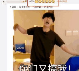 孙红雷晒张艺兴表情包,直言笑懵,兴迷晒图回击太搞笑