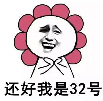 一大波教师表情包来了爆笑,老师幽默起来谁也挡不住