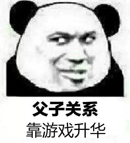 开启疯狂吐槽熊爸模式细数那些年圣诞奶爸捣过的诞