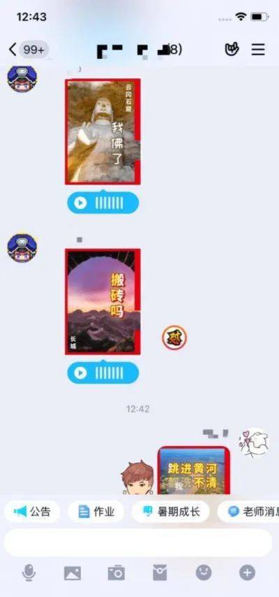 3w品牌报对马岛之鬼百余张概念原画赏析,再现古代日本风貌ios微信7.0.15更新上线