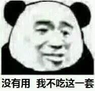 发表情表情包大全微信表情包qq表情包fabiaoqing.com