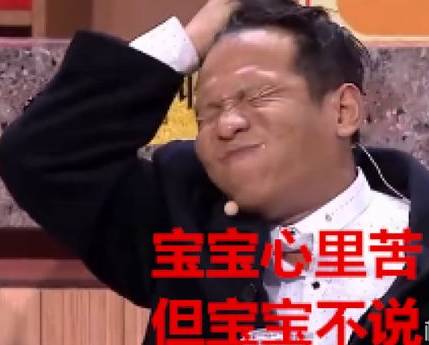 沈阳共享宝马背景这么深投资人竟然是宋小宝