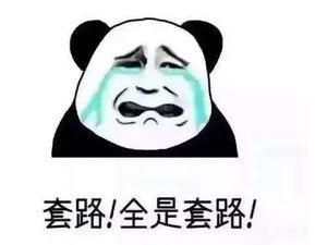 赚钱表情包图吧表情