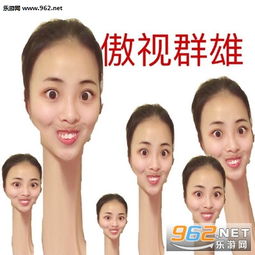 许婉婷骄傲无比骄傲图片猴姐许婉婷表情包下载乐游网游戏下载