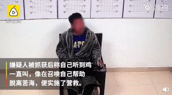 天津相声广播典型的要钱不要命