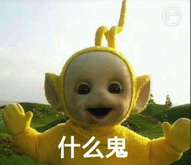 比卡丘当街吃人项羽是被自己子孙气死的