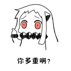 不要轻易尝试去问男人这个问题