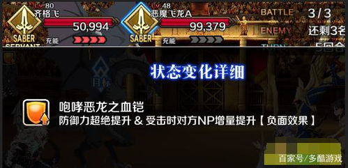 fgo尼禄祭高难齐格飞平民配置打法