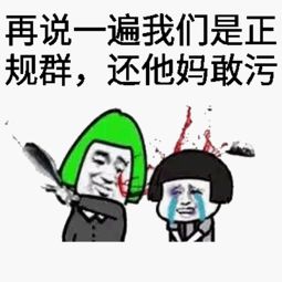 金馆长qq表情系列,全套恶搞金馆长图片