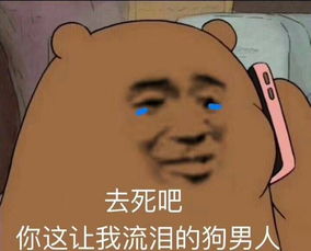 你在打电话时,最难过的瞬间是什么